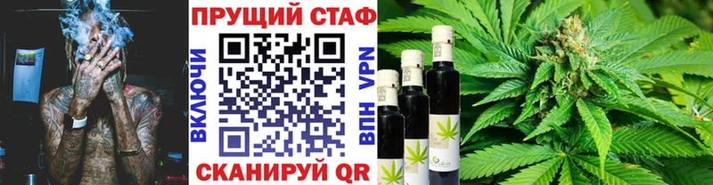Где купить наркоту Губкин СК  Канабис  АМФЕТАМИН  МЕФ  ГАШ  COCAIN 