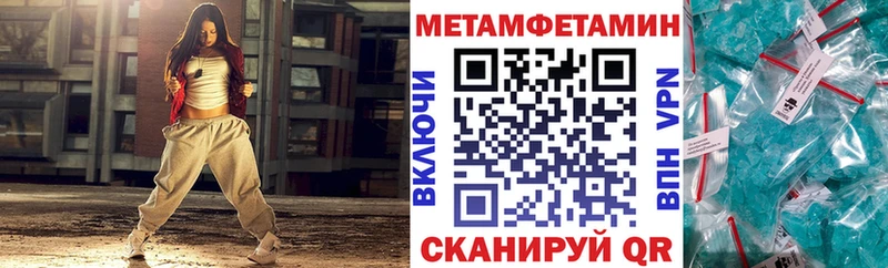 как найти закладки  Губкин  Amphetamine 97% 