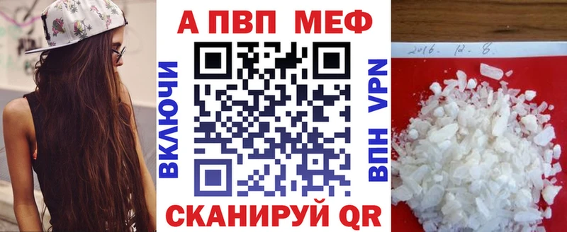 Alpha PVP кристаллы  omg рабочий сайт  Губкин 