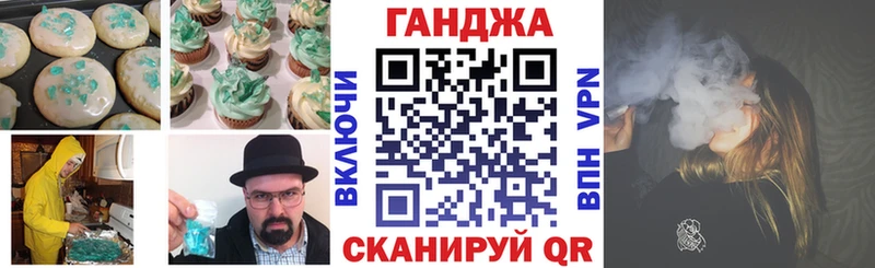 магазин продажи Губкин darknet формула Cannafood марихуана