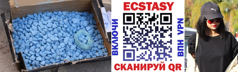 кракен   Губкин  Ecstasy MDMA 
