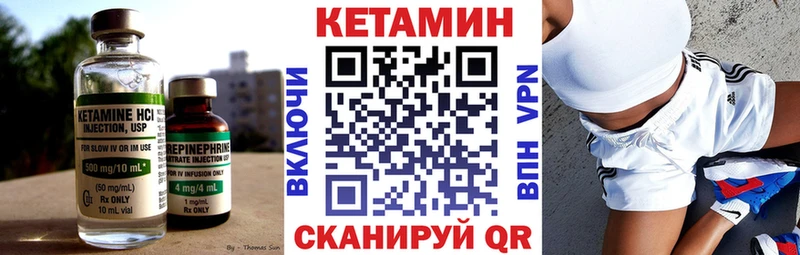OMG tor  Губкин  КЕТАМИН ketamine 