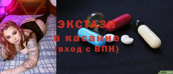бутират Дмитровск