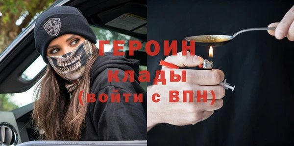 мефедрон Дмитров
