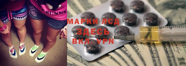 каннабис Гусиноозёрск
