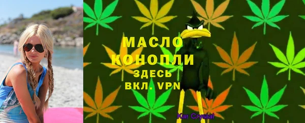 мефедрон Дмитров