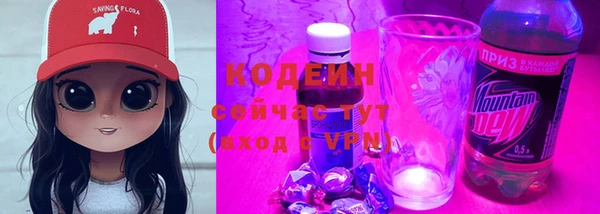 каннабис Гусиноозёрск