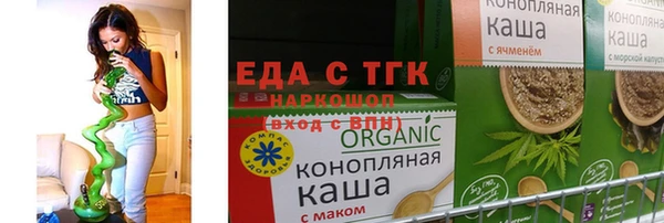 наркотики Гусь-Хрустальный