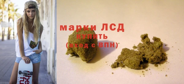 наркотики Гусь-Хрустальный