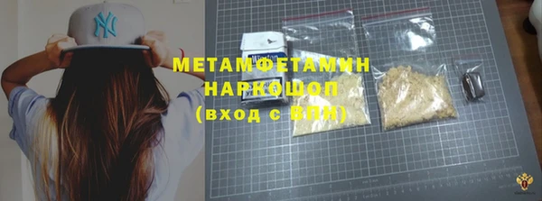 каннабис Гусиноозёрск
