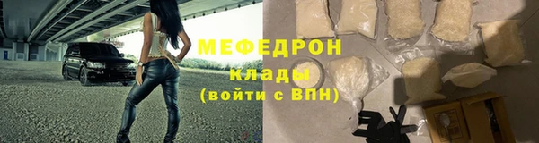 наркотики Гусь-Хрустальный