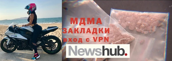 бутират Дмитровск