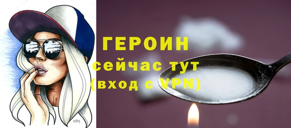 бутират Дмитровск