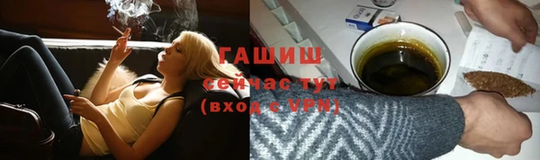 герыч Гусев