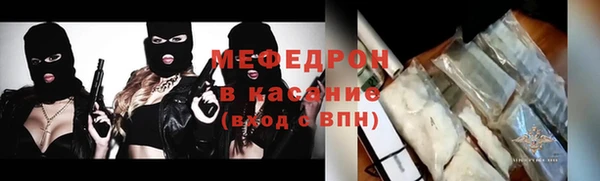 мефедрон Дмитров
