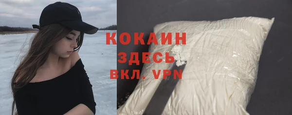 мефедрон VHQ Елабуга