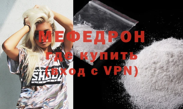 мефедрон Дмитров
