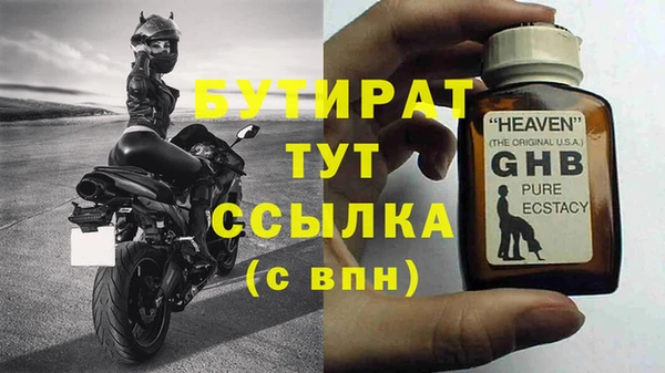 каннабис Гусиноозёрск