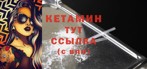 MDMA Premium VHQ Ельня