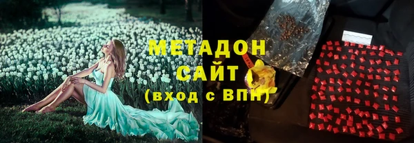 бутират Дмитровск