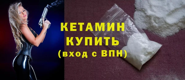 наркотики Гусь-Хрустальный