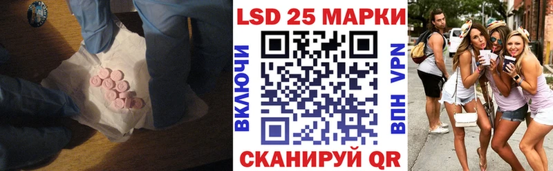 ЛСД экстази ecstasy  что такое   Губкин 