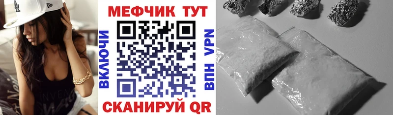 МЯУ-МЯУ мука  Губкин 