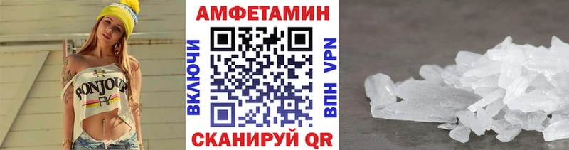 KRAKEN ONION  купить наркотики сайты  Губкин  Метамфетамин винт 