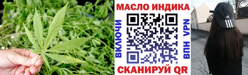 цены наркотик  Губкин  ссылка на мегу сайт  Дистиллят ТГК гашишное масло 